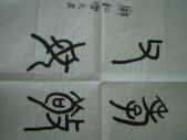 照片 408.jpg
