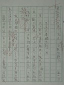照片 253.jpg