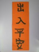 照片 257.jpg