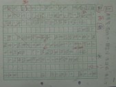 照片 244.jpg