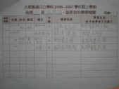 IMG_5669.jpg