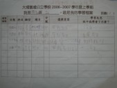 IMG_5690.jpg