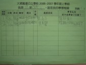 IMG_6166.jpg
