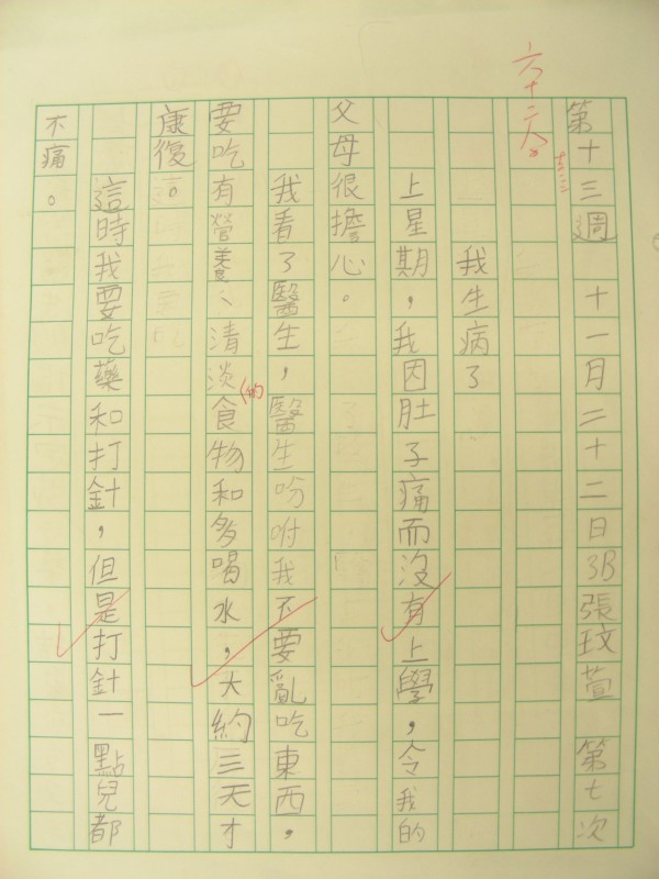 DSCN9840.JPG