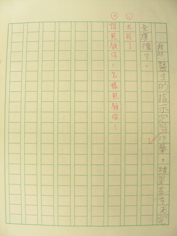 DSCN9841.JPG