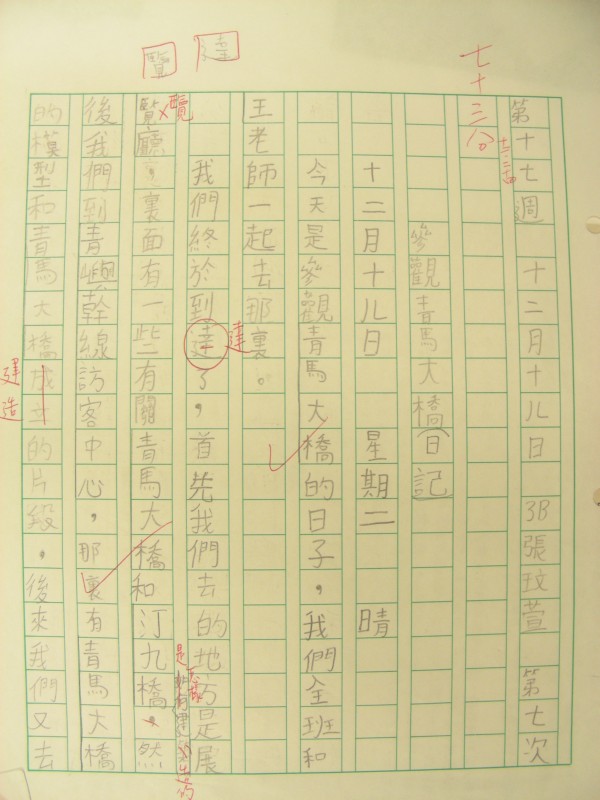 DSCN9842.JPG
