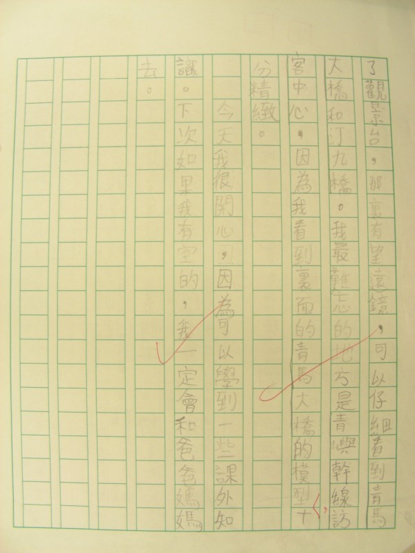 DSCN9843.JPG