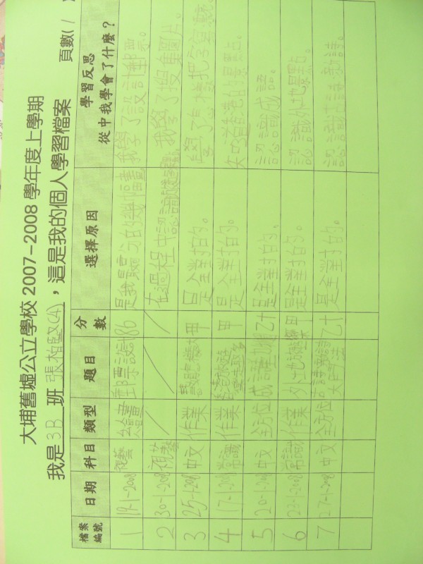 DSCN9888.JPG