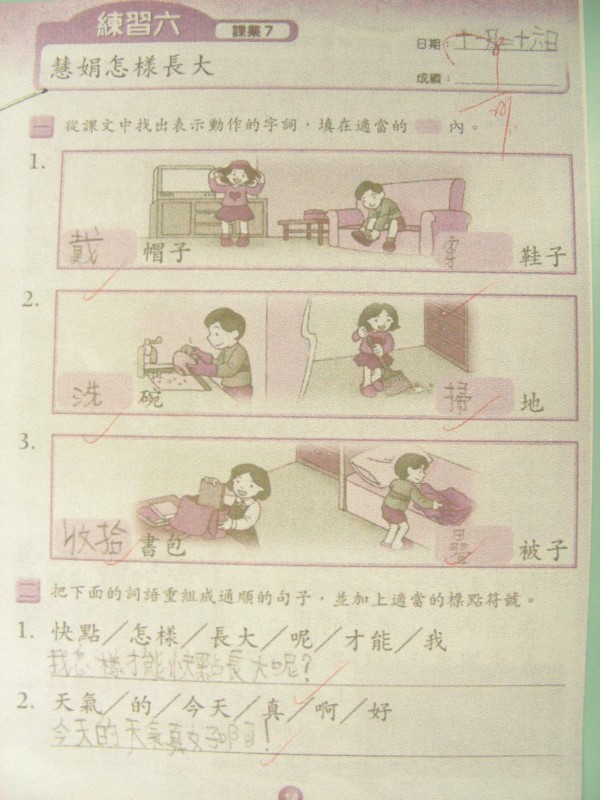 DSCN9891.JPG