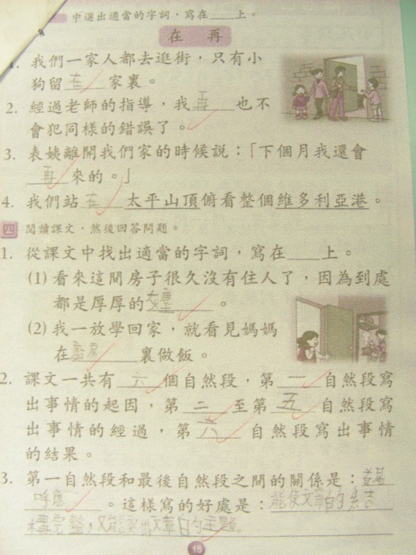 DSCN9892.JPG