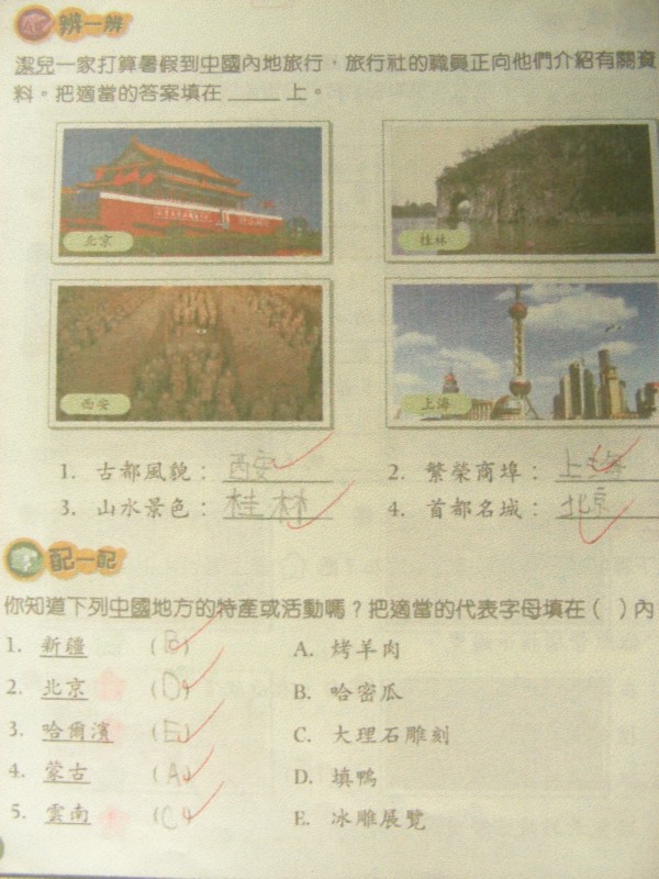 DSCN9895.JPG