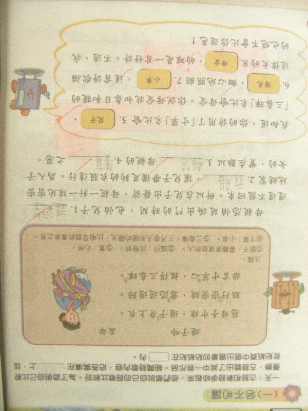 DSCN9897.JPG