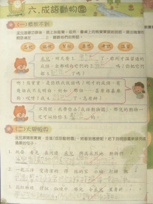 DSCN9899.JPG