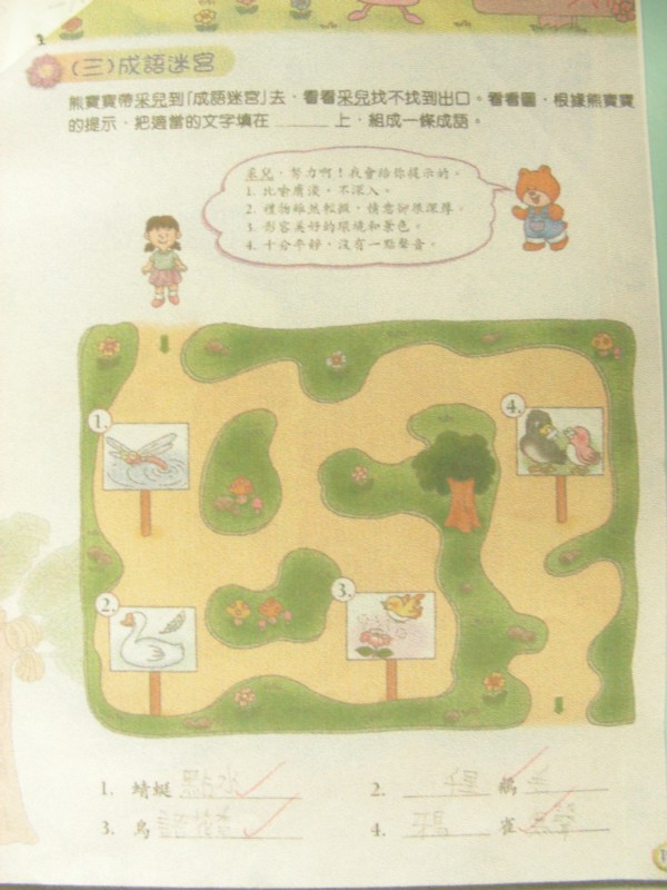 DSCN9900.JPG