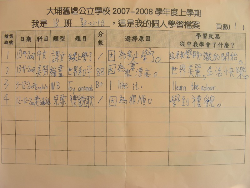 DSCN6694.JPG