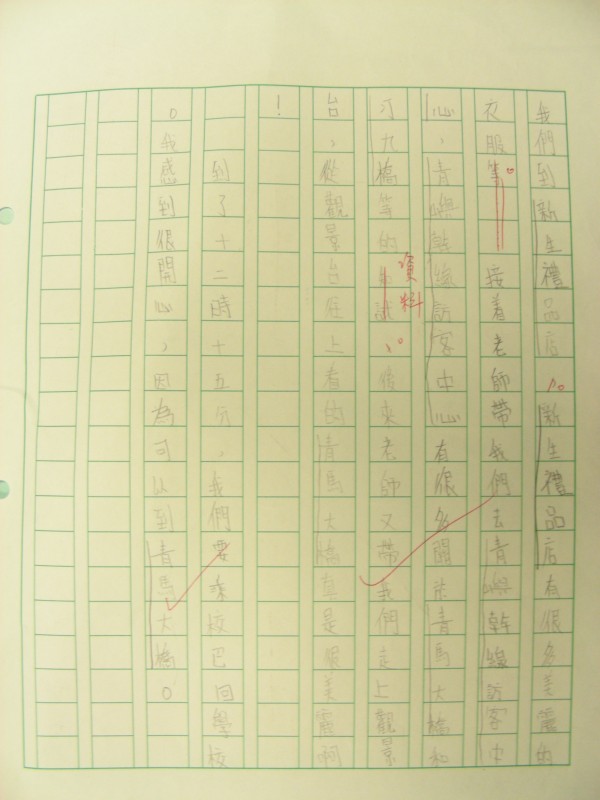 DSCN0003.JPG