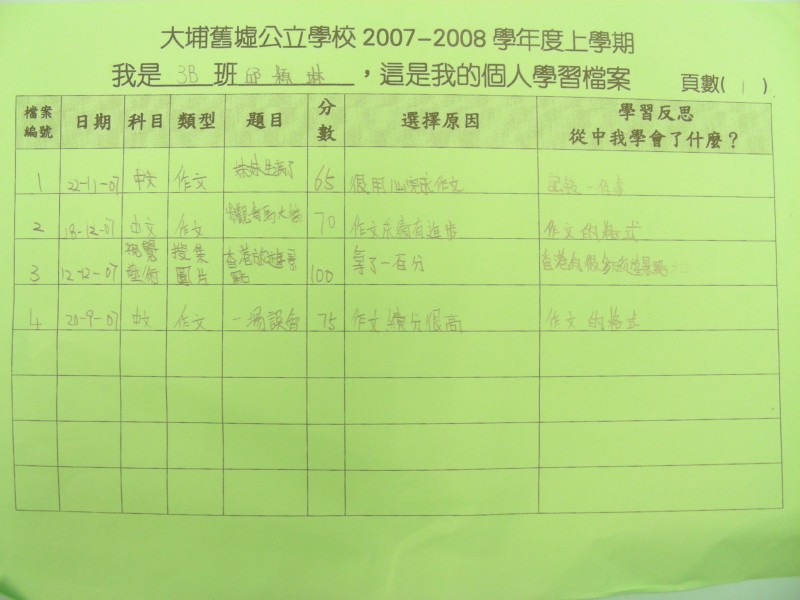 DSCN9993.JPG