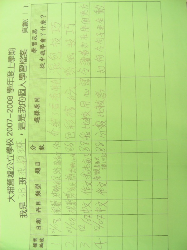 DSCN9903.JPG
