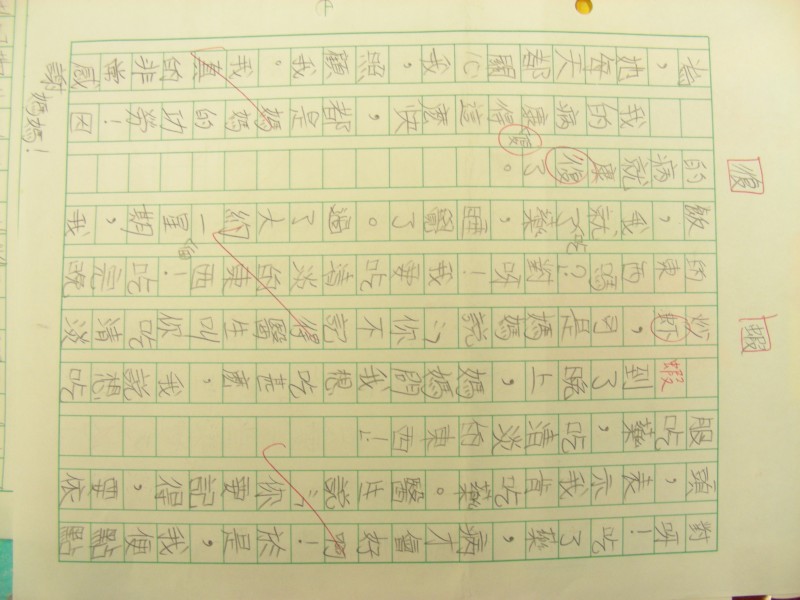 DSCN9905.JPG