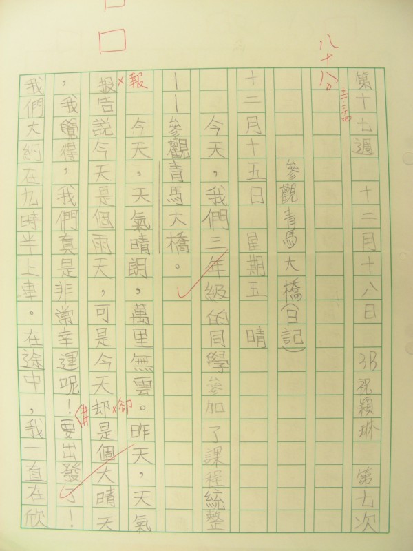 DSCN9906.JPG