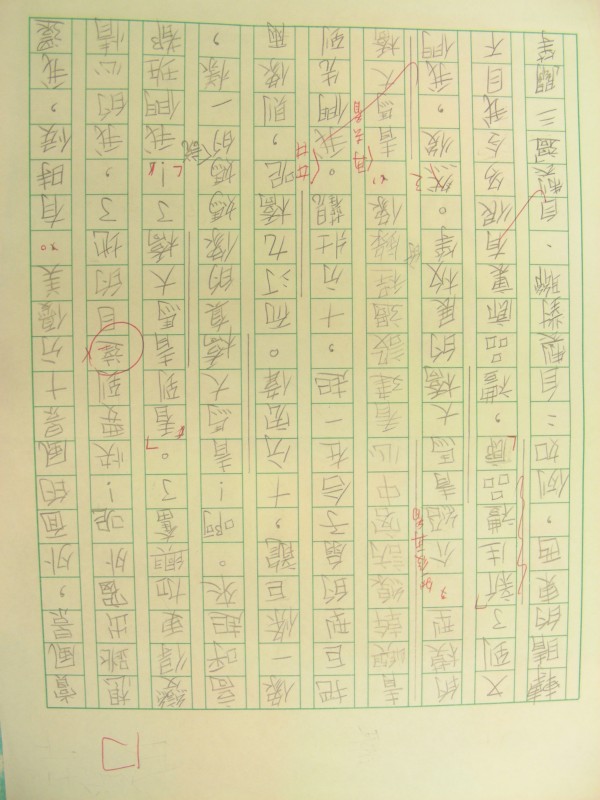DSCN9907.JPG
