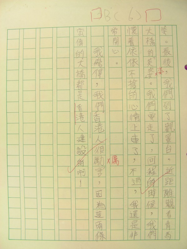 DSCN9908.JPG