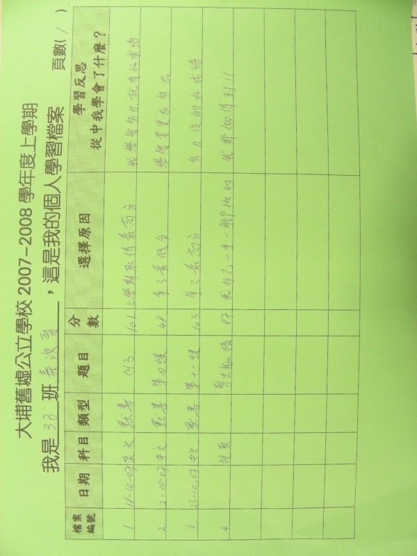 DSCN9939.JPG