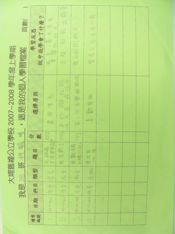 DSCN9971.JPG
