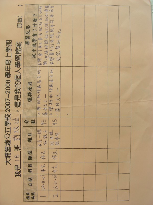 DSCN6682.JPG
