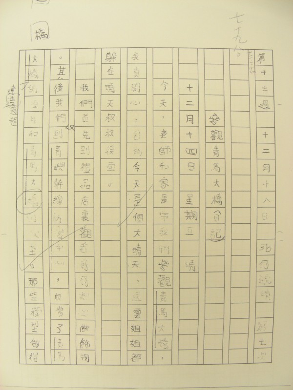 DSCN9972.JPG