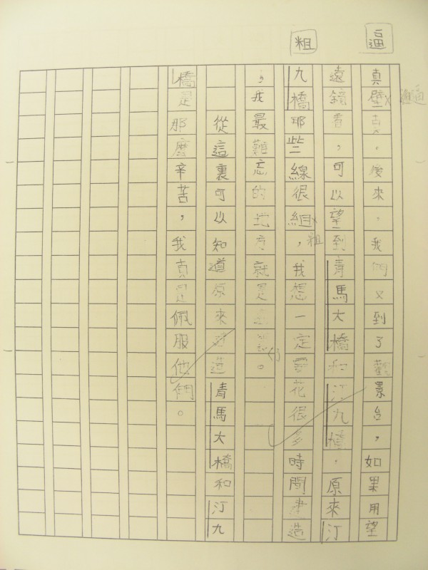 DSCN9973.JPG