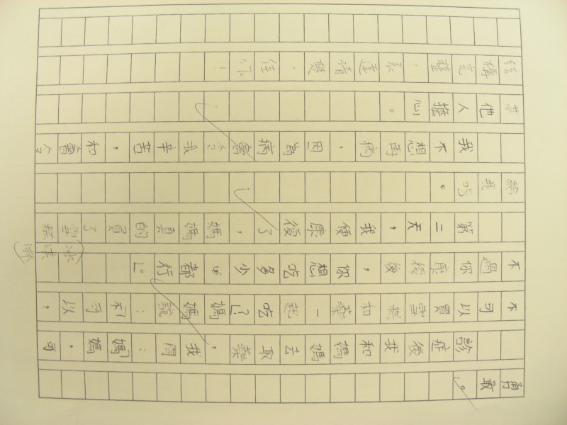 DSCN9975.JPG