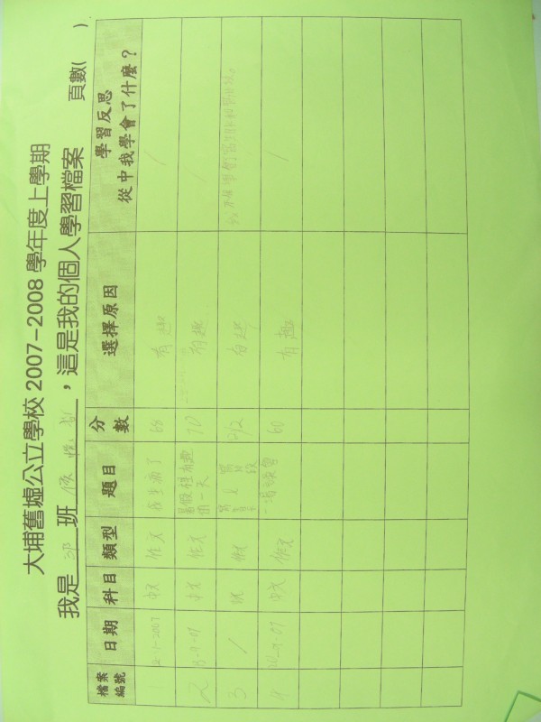 DSCN9879.JPG