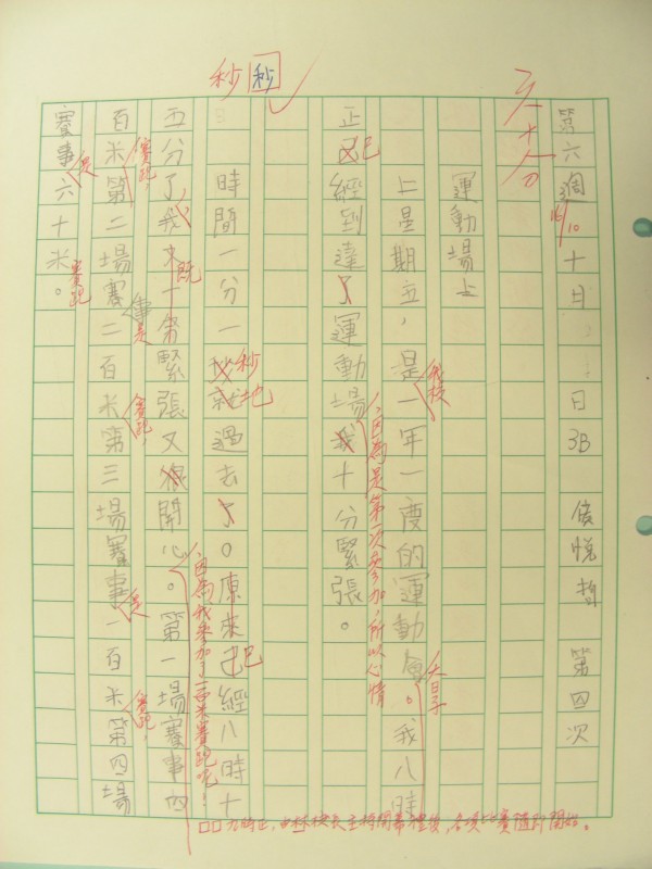 DSCN9880.JPG