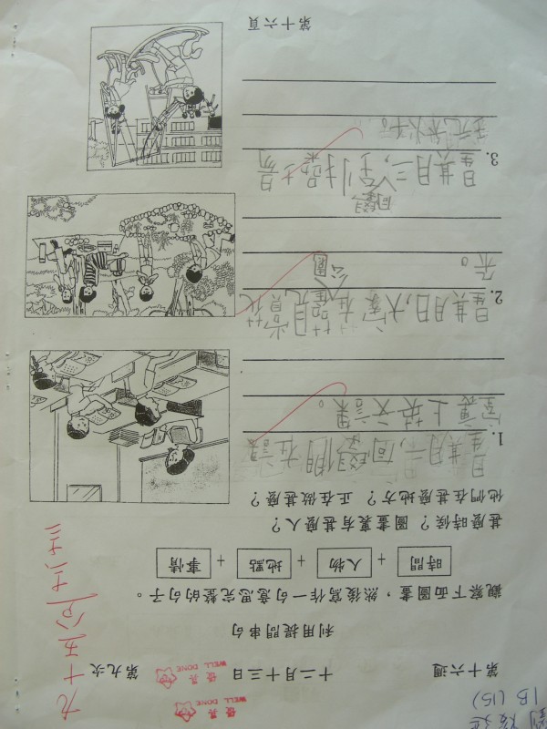 DSCN6683.JPG