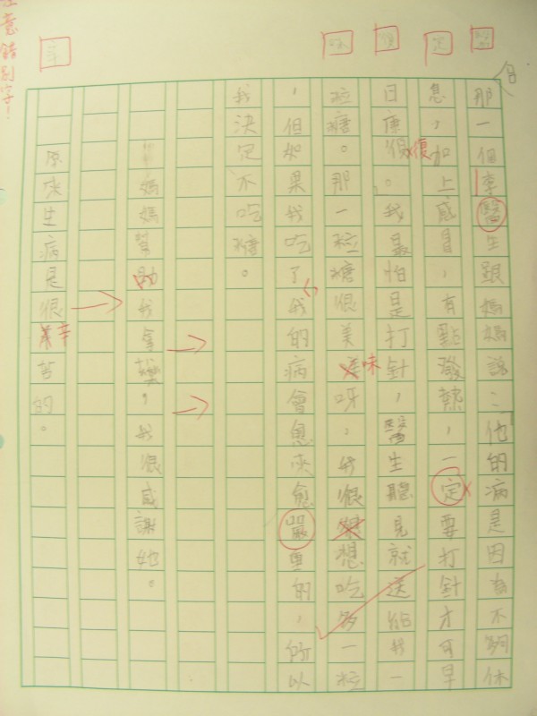 DSCN9887.JPG