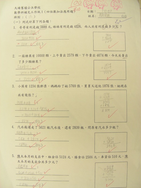 DSCN9877.JPG