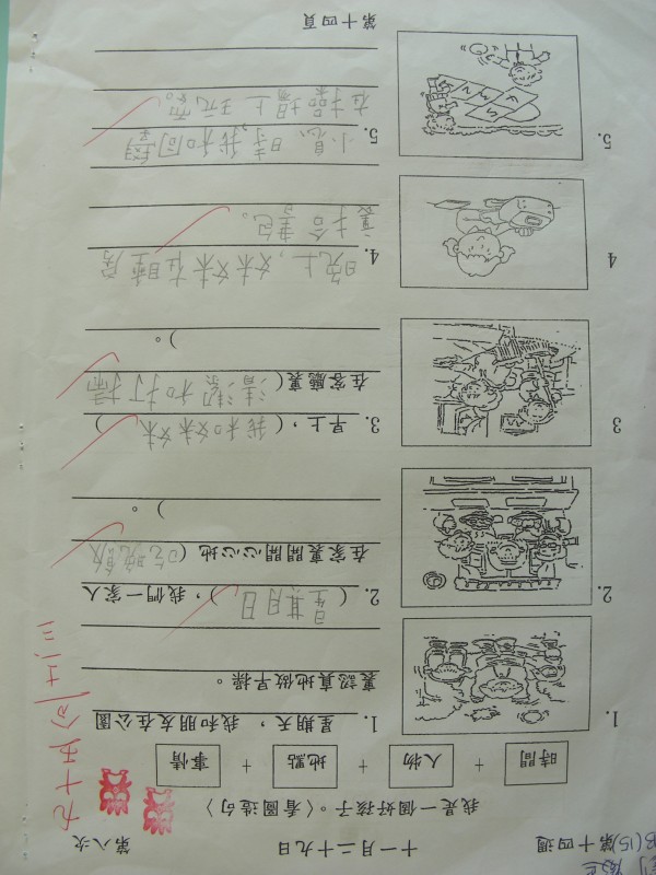DSCN6684.JPG