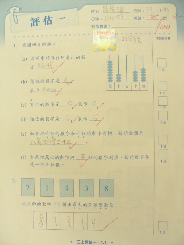DSCN9989.JPG