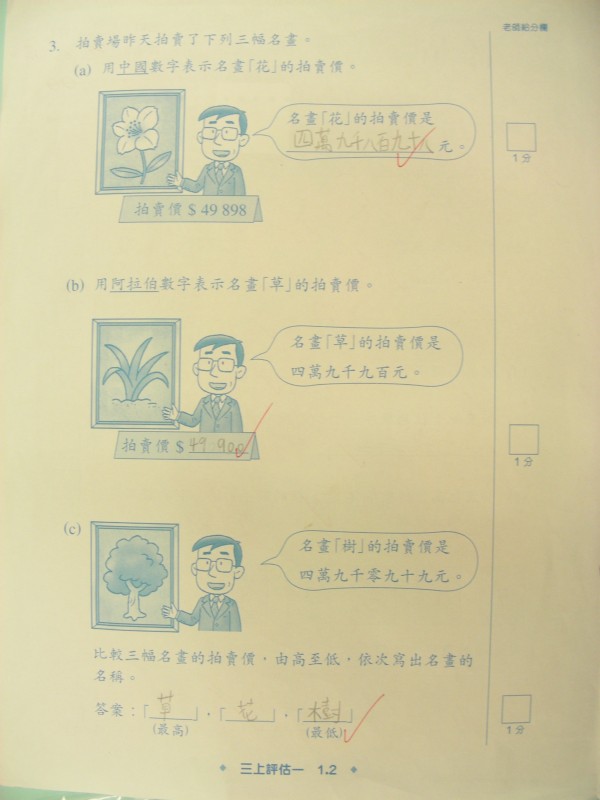 DSCN9990.JPG