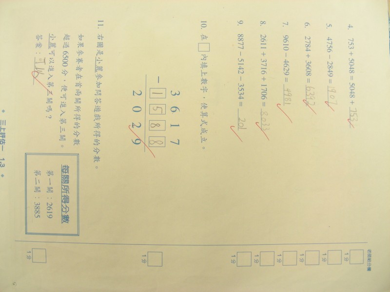DSCN9991.JPG
