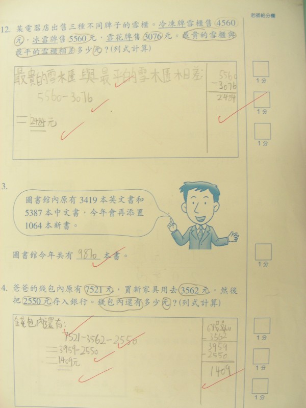 DSCN9992.JPG