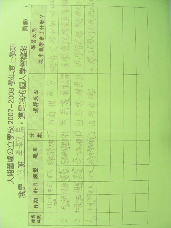 DSCN9853.JPG