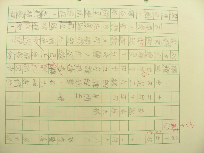 DSCN9854.JPG