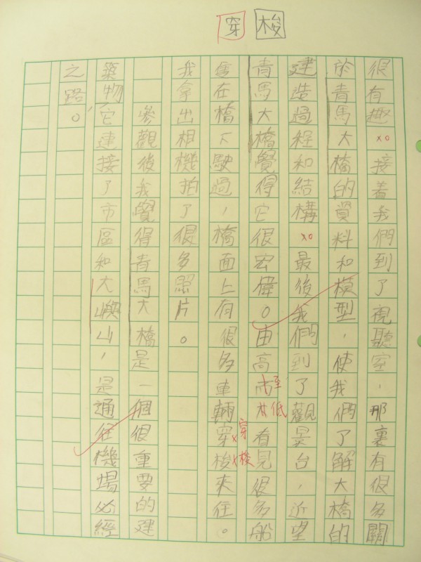 DSCN9855.JPG