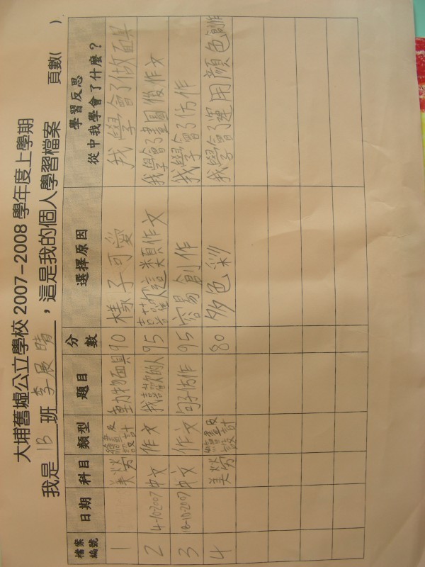 DSCN6685.JPG