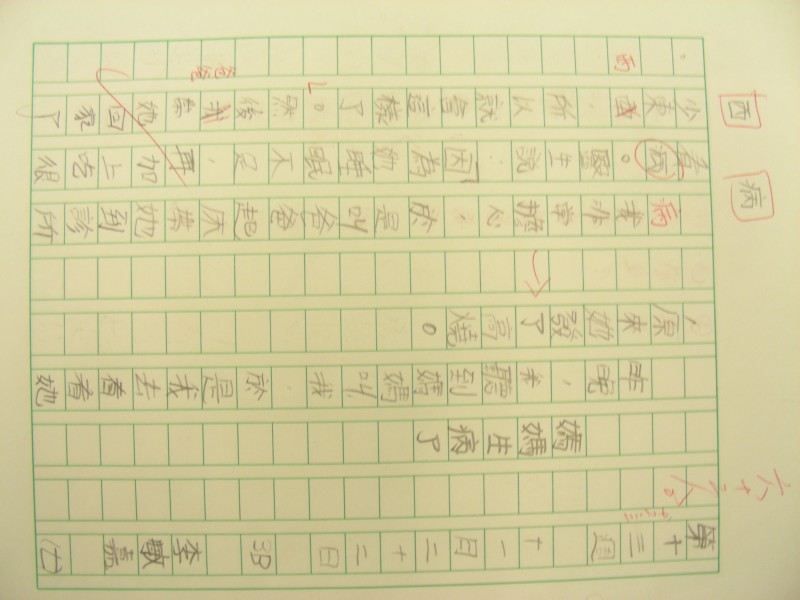 DSCN9858.JPG