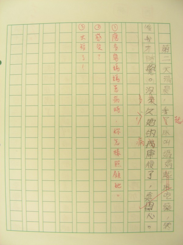 DSCN9859.JPG