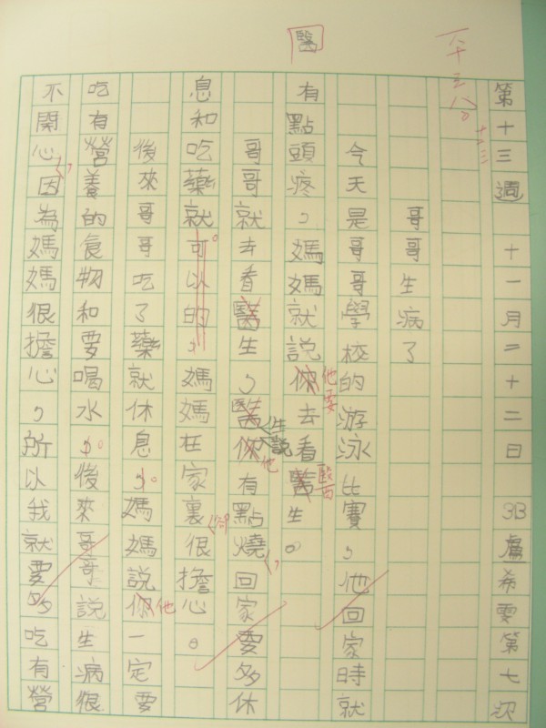 DSCN9834.JPG