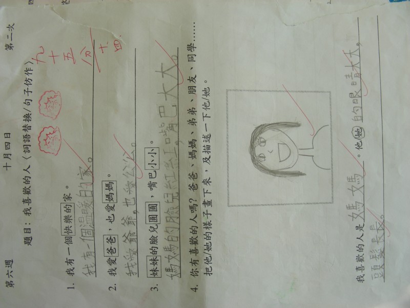 DSCN6686.JPG